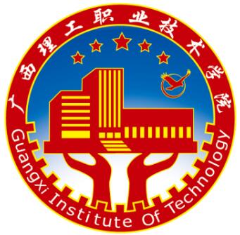 2024年崇左民办专科学校名单（3所）