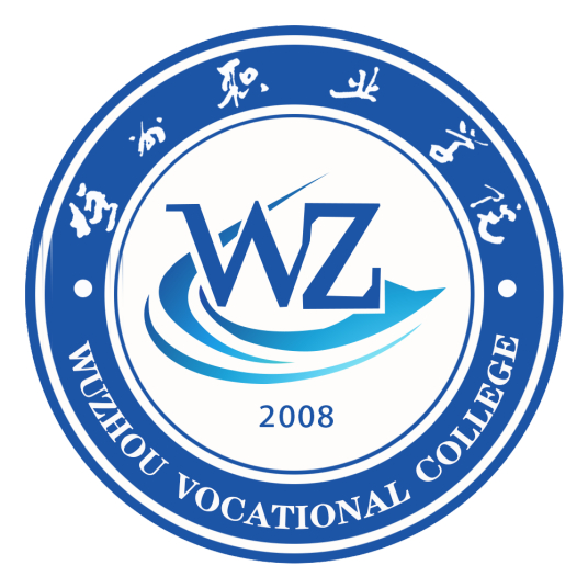 梧州职业学院学校代码：14171