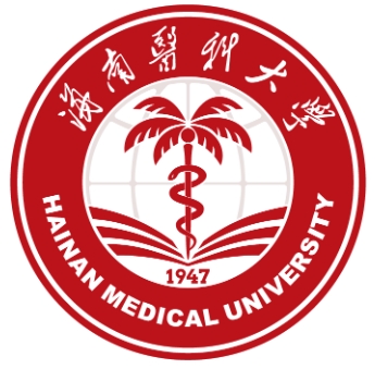 海南医科大学有保研名额吗”