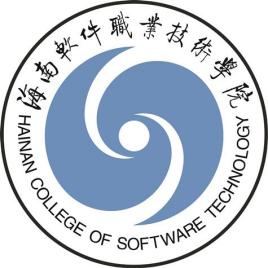 2024琼海大学名单一览（1所）