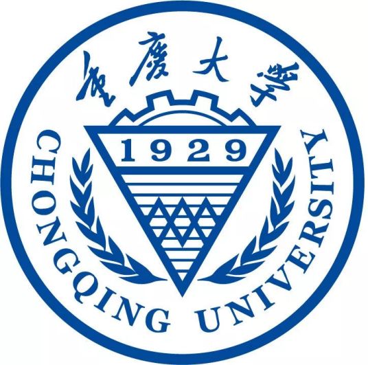 重庆双一流大学及建设学科名单（2所）
