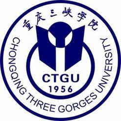 重庆三峡学院是否有保研资格