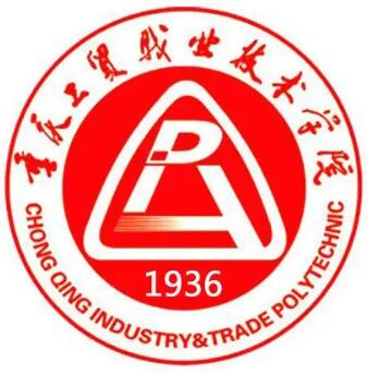 重庆工贸职业技术学院学校代码为12606”