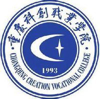 重庆科创职业学院评价如何