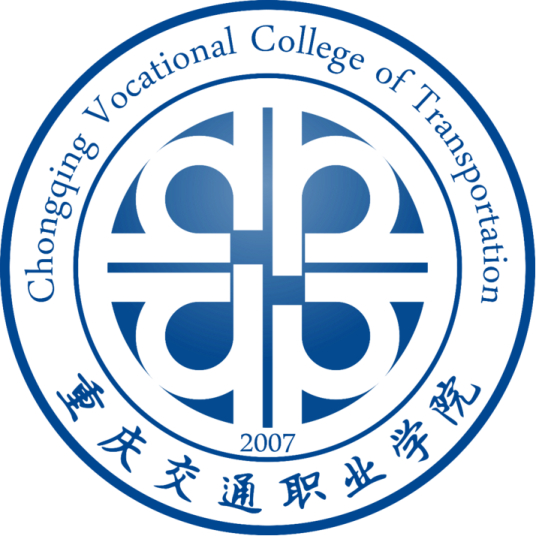重庆交通职业学院学校代码（14267）