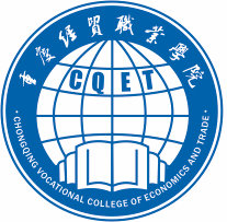 重庆经贸职业学院是几本？本科还是专科学校？