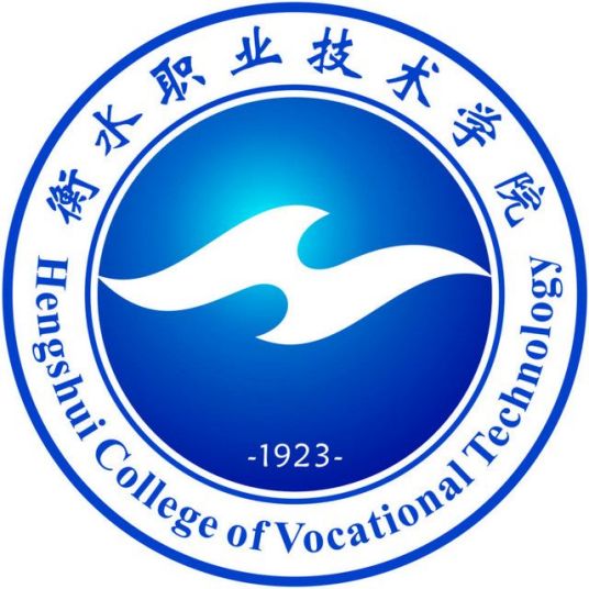 2024衡水公办专科学校名单（2所）