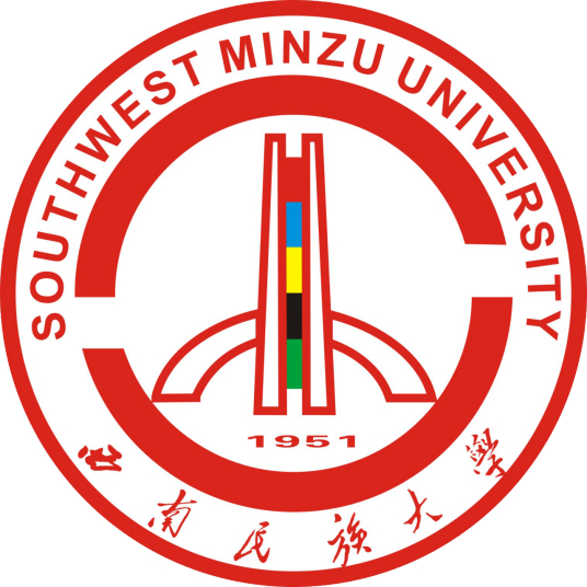 西南民族大学有硕士点吗？能考研吗？
