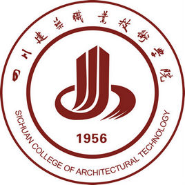德阳职业技术学院有哪些”