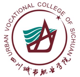 四川城市职业学院是本科还是专科院校？