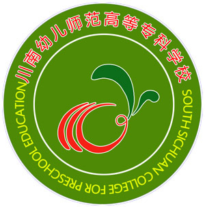 川南幼儿师范高等专科学校是几本？