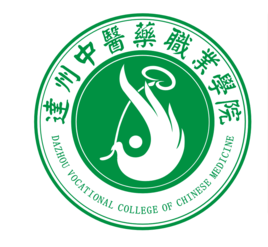 达州中医药职业学院是公办还是民办？”