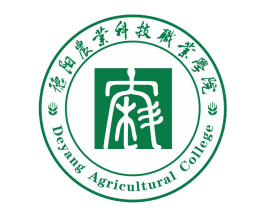 德阳农业科技职业学院是几本学校？”
