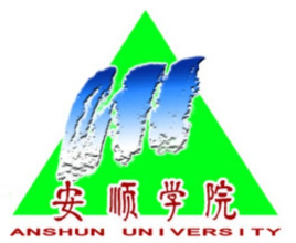 安顺学院学校代码（10667）