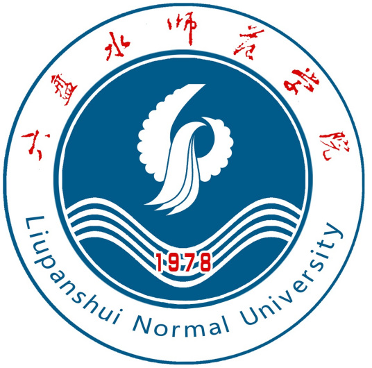 2024六盘水大学名单（3所）