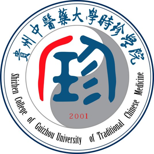 <a href=https://www.211g.cn/tag/guizhou.html target=_blank class=infotextkey>贵州</a><a href=https://www.211g.cn/tag/zhongyi.html target=_blank class=infotextkey>中医</a>药<a href=https://www.211g.cn/tag/daxue.html target=_blank class=infotextkey>大学</a>时珍<a href=https://www.211g.cn/tag/xueyuan.html target=_blank class=infotextkey>学院</a>是公办还是民办<a href=https://www.211g.cn/tag/daxue.html target=_blank class=infotextkey>大学</a>？