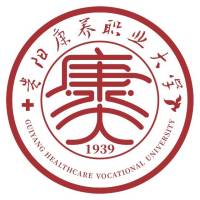 贵阳康养职业大学是公办还是民办？