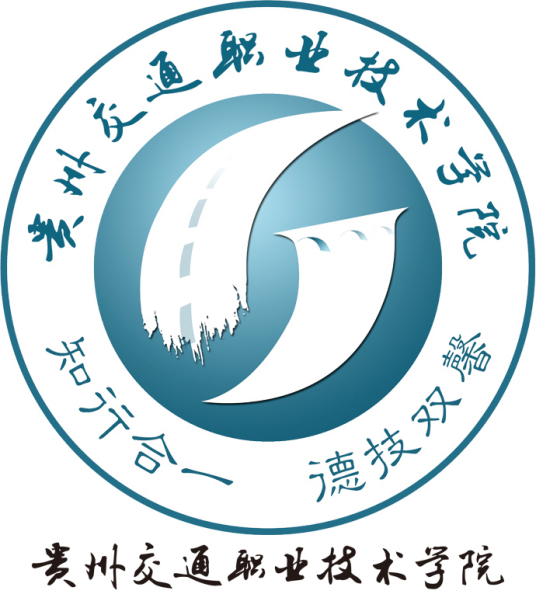 贵州的职业技术学院有哪些