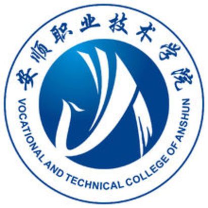 2024安顺公办专科学校名单一览
