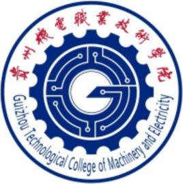 贵州机电职业技术学院是公办还是民办？