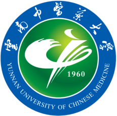 云南中医药大学是否有保研资格