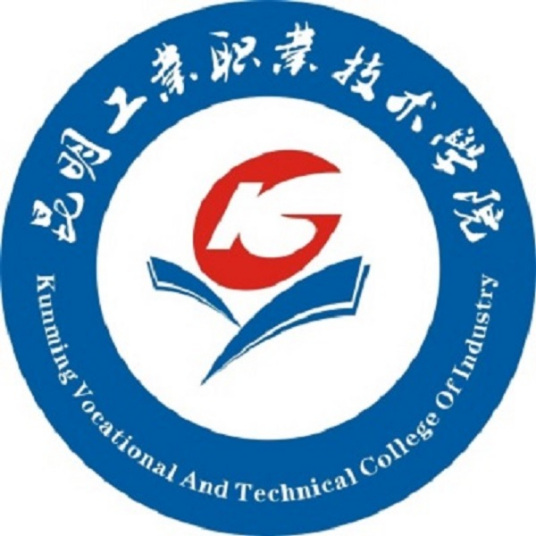 昆明工业职业技术学院学校代码12393