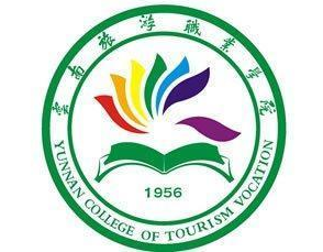云南旅游职业学院是本科还是专科学校？