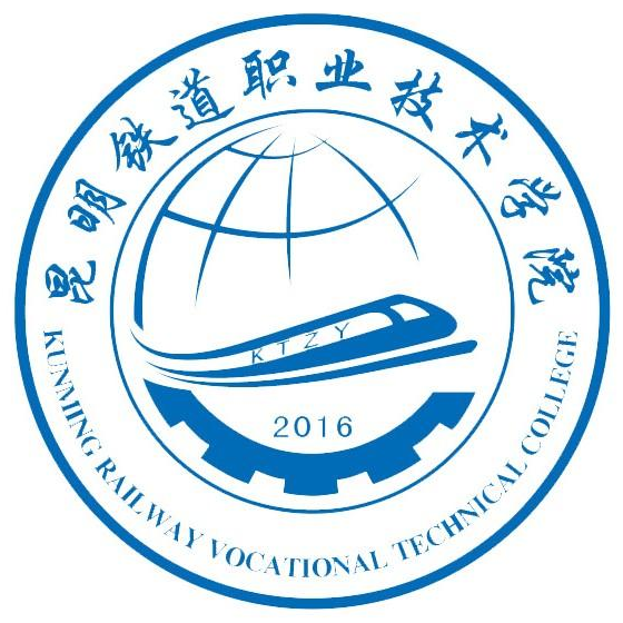 昆明铁道职业技术学院是公办还是民办？