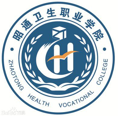 昭通卫生职业学院是几本？本科还是专科？
