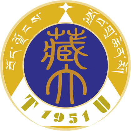 西藏双一流大学及建设学科名单