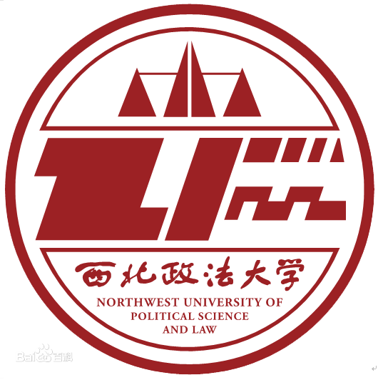 西北政法大学是公办还是民办？