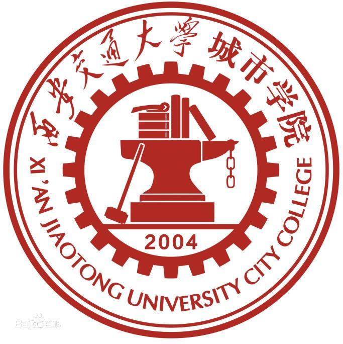 西安交通大学城市学院有硕士点吗？可以考研吗？
