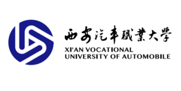 西安汽车职业大学是双一流吗？