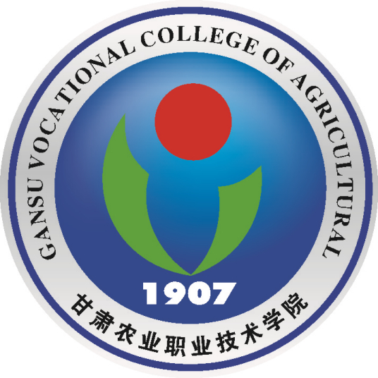 甘肃农业职业技术学院是几本？本科还是专科学校？