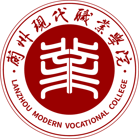兰州现代职业学院是公办还是民办？