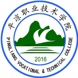 平凉职业技术学院是几本？本科还是专科学校？