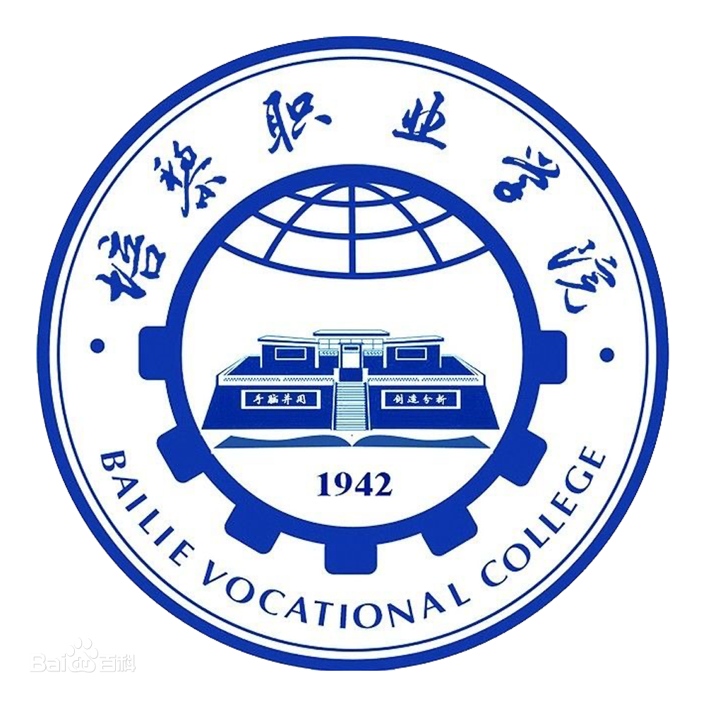 张掖职业技术学院有哪些