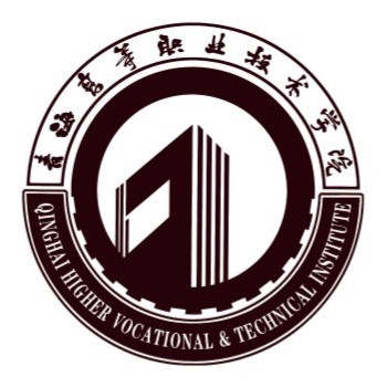 2024海东公办专科学校名单一览