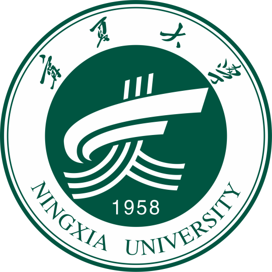 宁夏综合类大学名单
