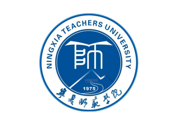 2024固原公办大学名单一览