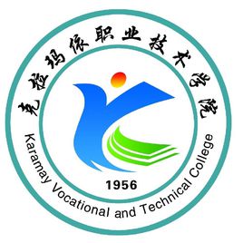 克拉玛依职业技术学院评估”