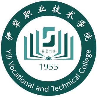 伊犁职业技术学院性质解析”