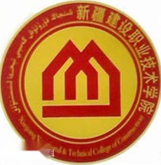 新疆<a href=https://www.211g.cn/tag/jianshe.html target=_blank class=infotextkey>建设</a><a href=https://www.211g.cn/tag/zhiye.html target=_blank class=infotextkey>职业</a><a href=https://www.211g.cn/tag/jishu.html target=_blank class=infotextkey>技术</a><a href=https://www.211g.cn/tag/xueyuan.html target=_blank class=infotextkey>学院</a><a href=https://www.211g.cn/tag/xuexiao.html target=_blank class=infotextkey>学校</a>代码是多少（13562）