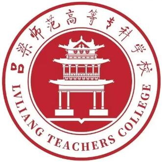 吕梁<a href=https://www.211g.cn/tag/shifan.html target=_blank class=infotextkey>师范</a><a href=https://www.211g.cn/tag/gaodong.html target=_blank class=infotextkey>高等</a>专科<a href=https://www.211g.cn/tag/xuexiao.html target=_blank class=infotextkey>学校</a><a href=https://www.211g.cn/tag/xuexiao.html target=_blank class=infotextkey>学校</a>代码是多少（14777）