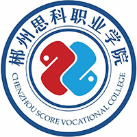 郴州思科职业学院是公办还是民办？