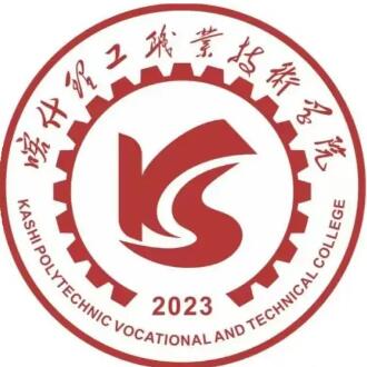 喀什理工职业技术学院是几本？本科还是专科？