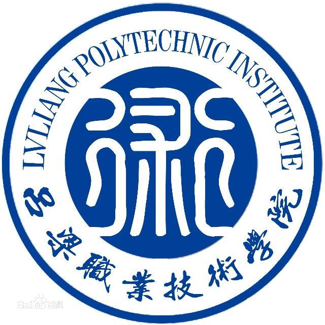 2024年吕梁专科学校名单（2所）