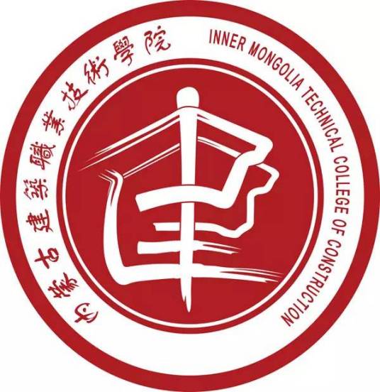 2025年内蒙古公办专科学校名单（29所）