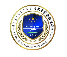 内蒙古政法类大学名单