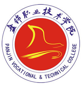 2024盘锦公办大学名单（2所）